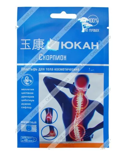 Косметический пластырь "Юкан" для тела "Скорпион" расслабляющий мышцы, магнитный, 1 шт.