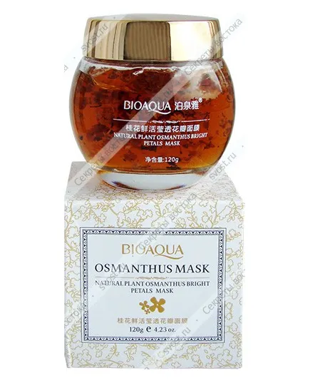 Ночная маска для лица BioAqua с лепестками османтуса, несмываемая, 120 г.
