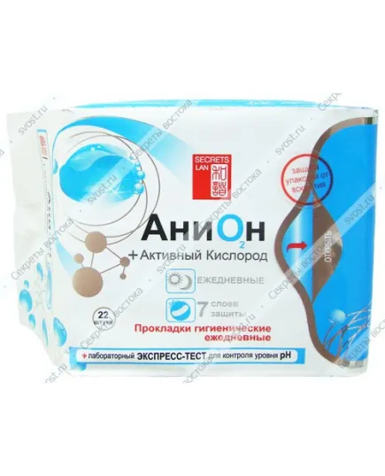 Прокладки гигиенические ежедневные "Анион+Активный кислород", 22 шт.